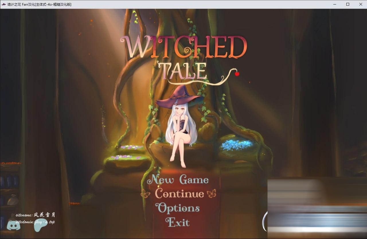 [RPG] 诡计之花 v1.0 测试版 WitchedTale Beat 主体式-4o-粗糙汉化版[下载]