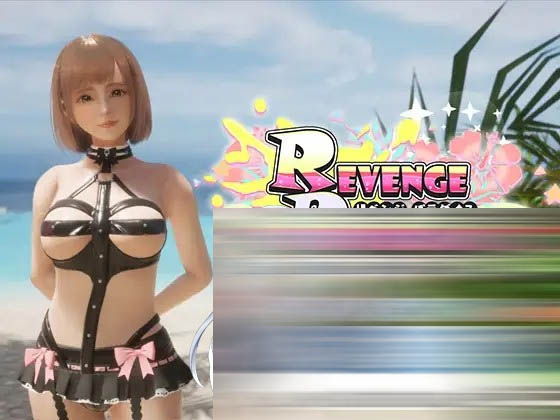 [SLG/官中] REVENGE PARADISE 〜祖父的遗产竟然是秘密组织〜 REVENGE PARADISE 〜 [下载]