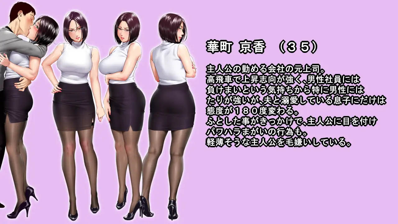 高傲妻子堕落记~是好女人还是坏女人呢~AI汉化版+全CG存档[下载]  