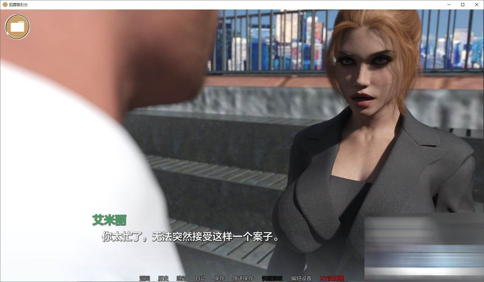 [欧美/SLG/动态]犯罪吸引力V0.3.9 AI汉化版[PC+安卓下载]