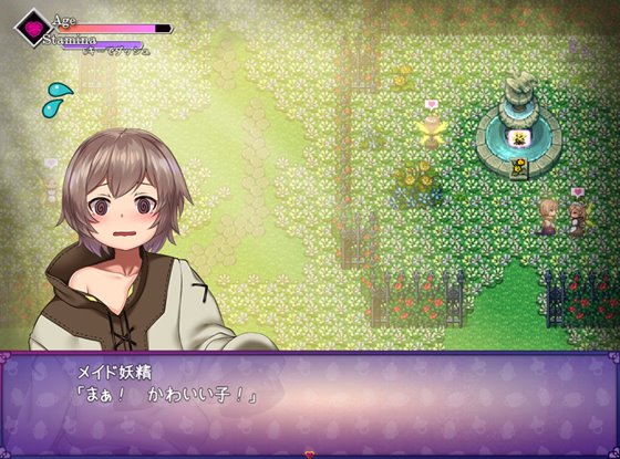 [RPG/PC]悠亚的甜蜜小屋 ～魅魔妈妈与异界宅邸～ 汉化版+存档[800M/UC/夸克]