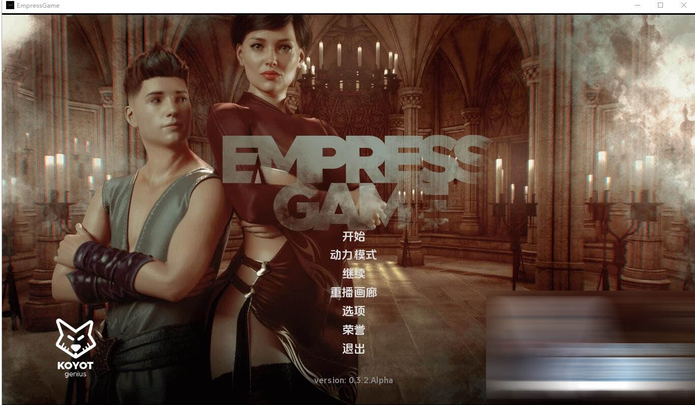  [SLG] 天后游戏 皇后游戏 EmpressGame 第1季+2季 V0.1 PC+安卓汉化版 [下载]