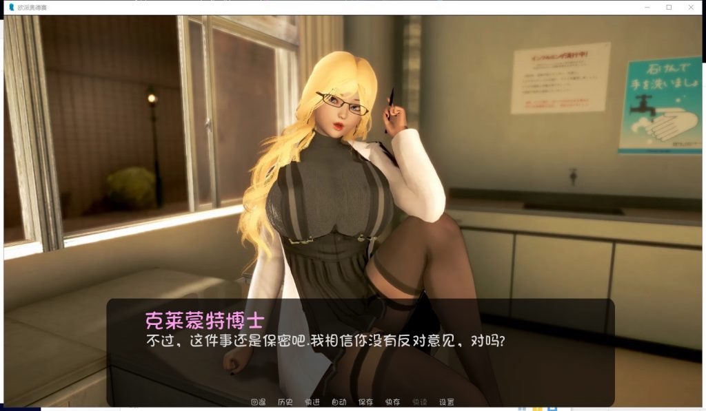 [SLG/汉化] 奥派奥德赛 欧派奥德赛：OppaiOdyssey v0.44 全画廊 PC+安卓 [6.4G]