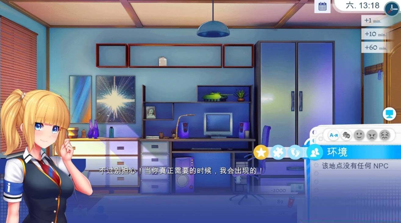 [日式RPG/动态]学校游戏（School Game）V0.957 汉化中文版[PC+安卓双端][3G/UC/夸克网盘下载]