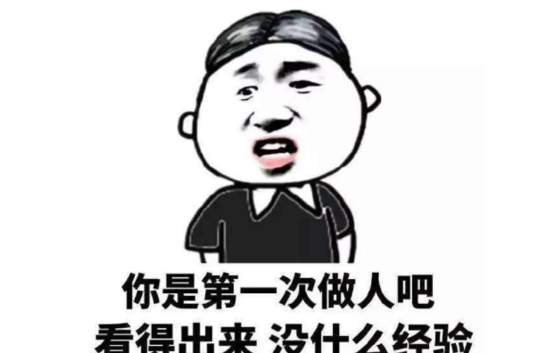 乐翻天笑话故事大全