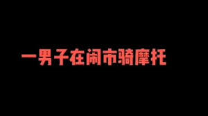 关于名字的笑话故事